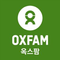 옥스팜(@OxfamKorea) 's Twitter Profile Photo