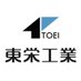 ㈱東栄工業 広報部🐯【公式】 (@TOEI_KOUHOU1081) Twitter profile photo