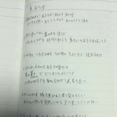 主にRT、You Tubeリンクにて、素晴らしいと思った方を御紹介。
繋がる、拡がる…良いですよねぇ………
宜しくお願い申し上げますm(_ _)m
音楽垢 @KIilyK7LL9xxzle
お喋り垢? @tsuiokuno1
ユニット「コトノハノオト」@KotonohanoteM