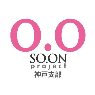 SO.pro OSAKA 神戸支部