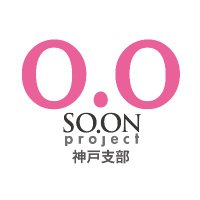 SO.pro OSAKA 神戸支部 (@soprokobe) 's Twitter Profile Photo SO.pro OSAKA 神戸支部 (@soprokobe) 's Twitter Profile Photo