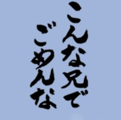 それどころでない