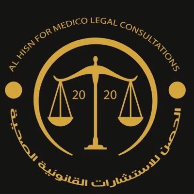 عبدالهادي المزروعي, بروفيسور طب الأطفال العام،محاضر قوانين الرعاية الصحية،@abdalhadi666، حساب رديف @alhisn10 ، لطلب المذكرات https://t.co/feYyiltO0U