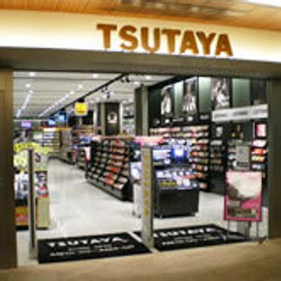 Tsutaya赤坂店 Tsutaya Akasaka Twitter