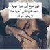 سبحان الله وبحمده سبحان الله العظيم (@om_naaawaf) Twitter profile photo سبحان الله وبحمده سبحان الله العظيم (@om_naaawaf) Twitter profile photo