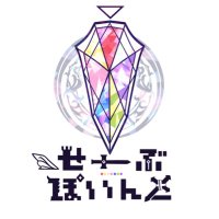 ▷ せーぶぽいんと (@svpt_official) 's Twitter Profile Photo ▷ せーぶぽいんと (@svpt_official) 's Twitter Profile Photo