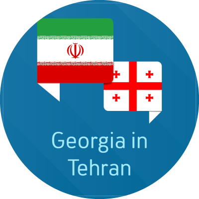 Georgia in Iran
