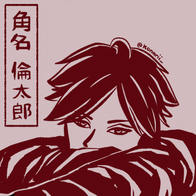 ɢɪᴀ 💫さんのプロフィール画像