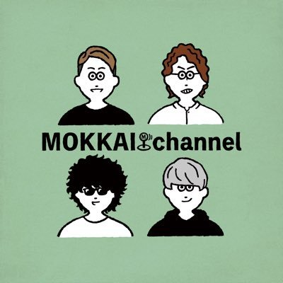 メンバーシップ会員限定のアカウントです。 更新通知やお知らせ、プライベートや日常を呟いてます。メンバーの方はDMでYouTubeのアカウント名もしくはスクショを送ってください🙇♂️リクエスト申請に気づかず承認が遅れる事もあるので、その時はもっかいかもじゃかあきのツイートにリプをください🙏