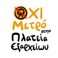 No Metro in Exarcheia Square(@NExarcheia) 's Twitter Profile Photo