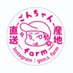 ごんちゃんfarm (@farm_gon) Twitter profile photo ごんちゃんfarm (@farm_gon) Twitter profile photo