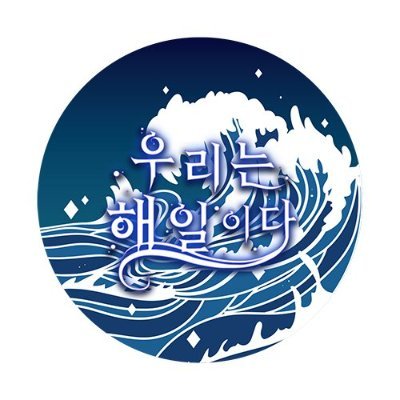 6B 4T를 향함.
총공계 모두 맞팔합니다! 
🔥총괄계:@N65341144
❗https://t.co/ccHIZNPsoB? N번방 사건의 수사 현황과 여론을 한눈에 파악할 수 있는 서비스!