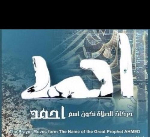ahmadalmajd's profile picture. AHMAD