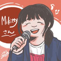 かんな@めけてぃ。 (@sally_kanna) 's Twitter Profile Photo かんな@めけてぃ。 (@sally_kanna) 's Twitter Profile Photo