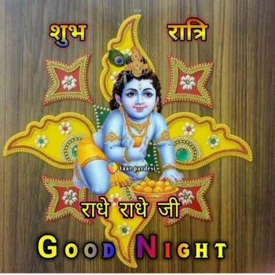 AnujKum50710113's profile picture. Yog chhem vamyhum