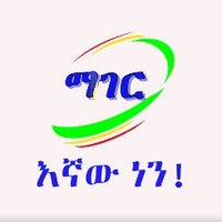 MAGER | ማገር (@magermedia) 's Twitter Profile