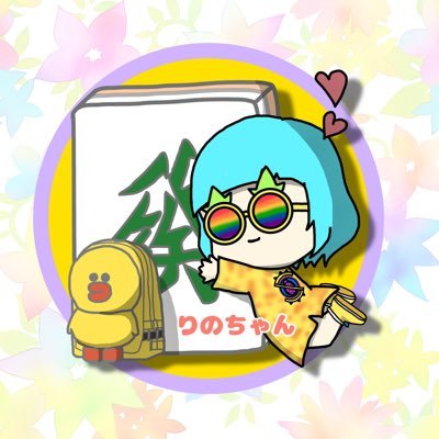 りのちゃん٭͜ 💛🩵さんのプロフィール画像