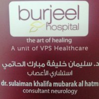 ، Dr Sulaiman Al Hatmi (@hatmi_dr) 's Twitter Profile