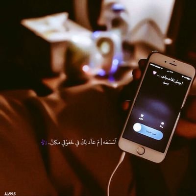 Hasis75903162's profile picture. ياربب...'