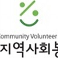 울산1004지역사회봉사단 (@ulsan1004cvg) 's Twitter Profile