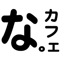 cafe_na's profile picture. 原宿にあるカフェ「cafe' na.（カフェな。）」です。