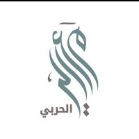 معالي الحربي (@ma3aly_alharbi) Twitter profile photo
