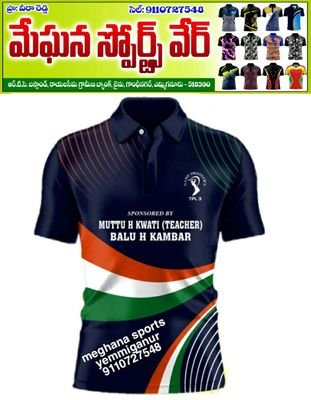 Meghana sports veerareddy yemmiganur self employed &business owner