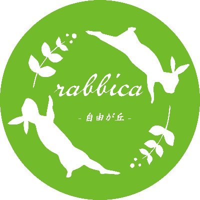 rabbica -自由が丘-(ラビット×雑貨→ラビッカ)さんのプロフィール画像