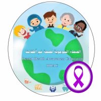 معاً لصحة فم أطفالنا (@pdentist18) 's Twitter Profile Photo