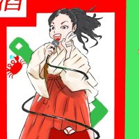 ヒゲと味噌汁ボーカルみこちゃん (@higetomisoshiru) 's Twitter Profile