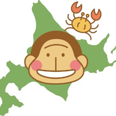 ＨＢＣ（北海道放送）が、北海道の旬を全国にお届け🥰 北海道グルメはおまかせ！※お問い合わせはHBCショップのホームページからお願いいたします🙇‍♀️