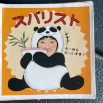 煮干し中毒