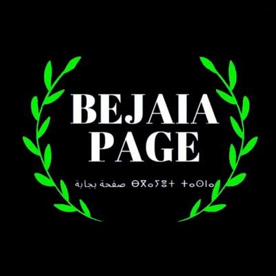 Elle s'allumera éternellement notre bougie(BEJAIA) 🕯️
Di ddiq i d- yettban w-argaz d win issebbrenn i laẓ 🇩🇿 ✌
الي في عقلي نقولو لست هنا لإرضاء اي احد