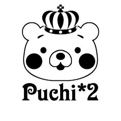 Puchi*2で「プチプチ」と読みます。 おもに革小物を作っています。プチっとした可愛い小物を目指して、本革手縫いで製作中(≧▽≦)。