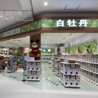 白牡丹 イオンモール新利府北館店 (@rifuhakubotan) 's Twitter Profile