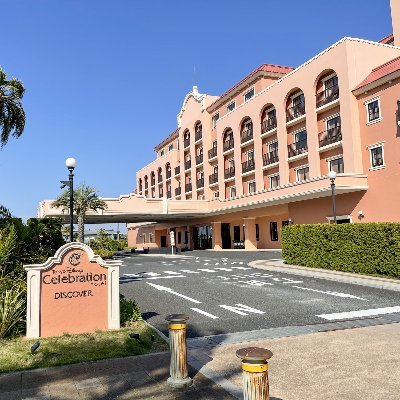 東京ディズニーセレブレーションホテル空室通知 10月28日 木 ウィッシュ スタンダードルーム ガーデンサイド の空室が出ましたよ 便利な予約リンク T Co K0j6b7jhsc ディズニーセレブレーションホテル 東京ディズニーセレブレーションホテル空室通知 10月28日 木 ウィッシュ スタンダードルーム ガーデンサイド の空室が出ましたよ 便利な予約リンク T Co K0j6b7jhsc ディズニーセレブレーションホテル