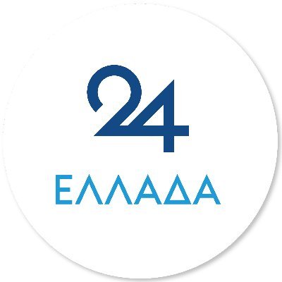 ΕΛΛΑΔΑ 24