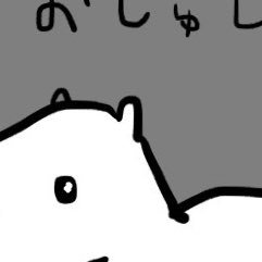 すしです🍣。さんのプロフィール画像