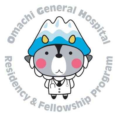 omachisoshin's profile picture. 信州は大町にある大町総合病院および信州大学総合診療科による大町総合病院総合診療プログラムのアカウントです！
＃総合診療専攻医募集中
＃総合診療スタッフ募集中
※病院の公式ではなく、tweetの責任は当プログラム長に帰します。