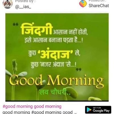 AmanSonkar123's profile picture. Hello aap sab kasa ho