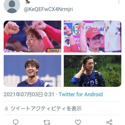 森下投手・大道投手・阪口投手・伊藤将投手・梅津投手・上沢投手・山本投手・山岡投手・能見投手・今永投手
近本野手・梅野捕手・會澤捕手・柳田野手

を中心に推してます😃