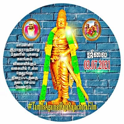 fO9hgGmUe8SV2R0's profile picture. ஆறூர் வட்டகை நாடு பிரவலூர்