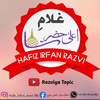 H Irfan Official(@RazviyaT) 's Twitter Profile Photo