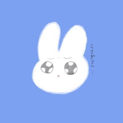 酩酊 あきなのツイの引rt見たら英訳あって声出た 日本語でも意味わからんのに英語でわからんだろむりしぬ 酩酊 あきなのツイの引rt見たら英訳あって声出た 日本語でも意味わからんのに英語でわからんだろむりしぬ