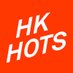 HK HOTS (@hk_hots) Twitter profile photo HK HOTS (@hk_hots) Twitter profile photo
