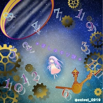 柵さんのプロフィール画像