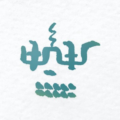 ganeme_ganeme's profile picture. 映画と音楽と漫画。フィルマークスやってます。a flood of circle／京都大作戦／10-FEET／ELLEGARDEN／RADWIMPS／DOPING PANDA／SPECIAL OTHERS／THE SPELLBOUND／BOOM BOOM SATELLITES／髭／ピーナッツくん／スプラ／MCU