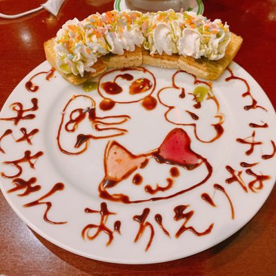 めいどふくがすきなかーどげーまー🍀2018/06/07〜2020/06/27🍀