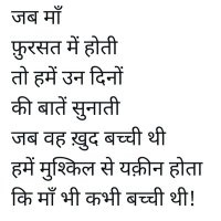 Aditya Verma(@iamAdityaverma1) 's Twitter Profile Photo