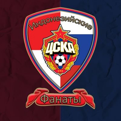 CSKA Moscow Indonesia Fans